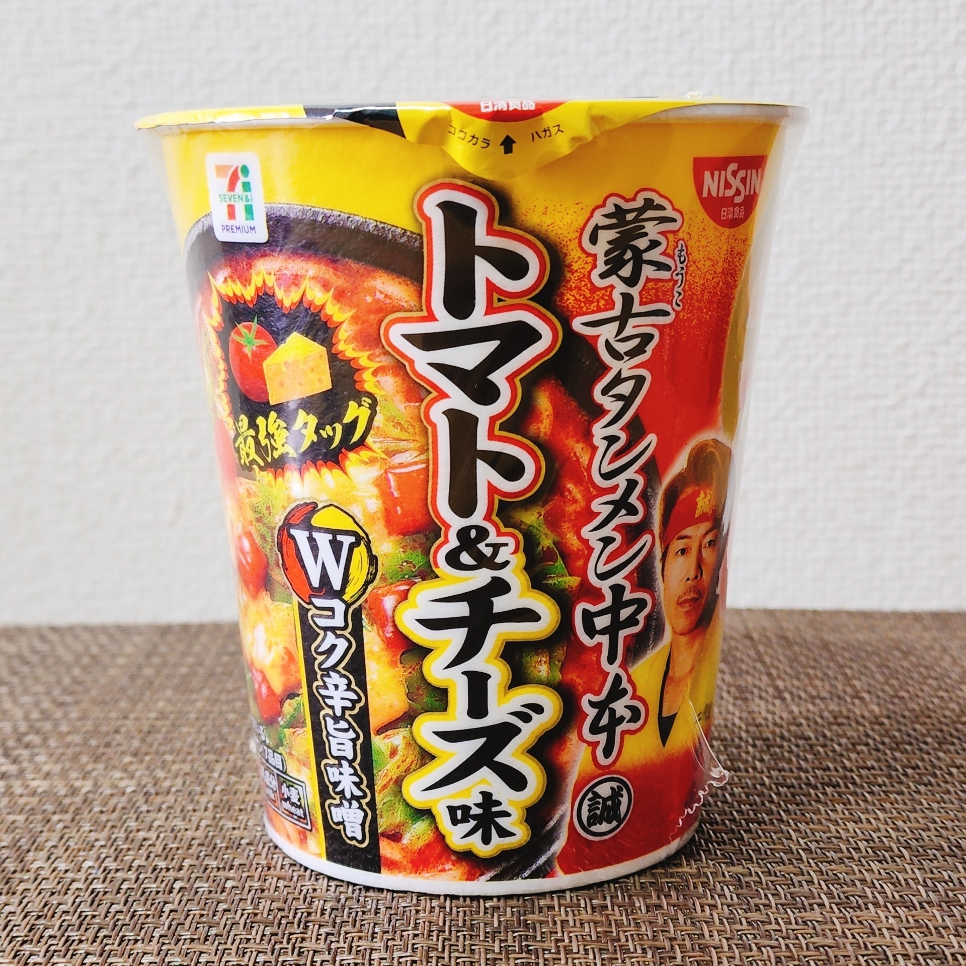セブン-イレブンのおすすめのフード「7P 蒙古タンメン中本トマト&チーズ味」
