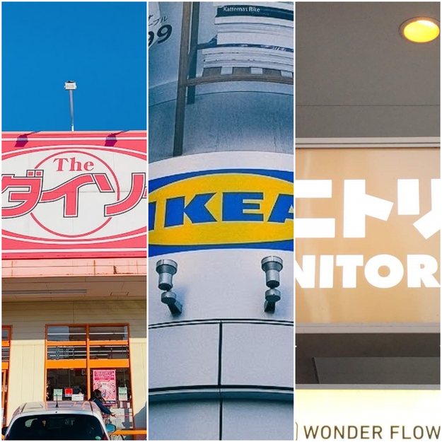 ニトリ・IKEA・ダイソー】コスパ良すぎて何個もほしい！生活感が消える