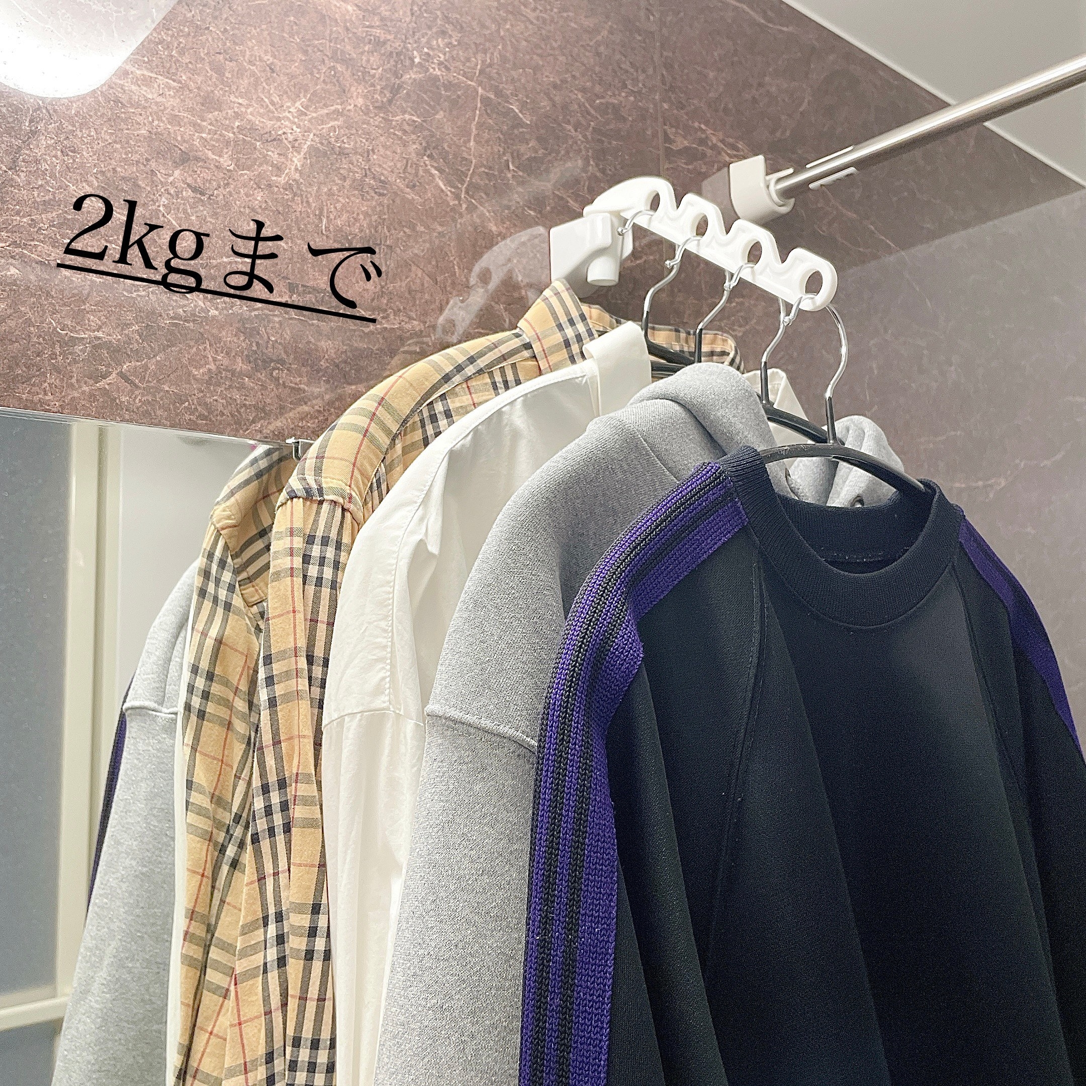LOFT(ロフト)のおすすめの便利グッズ「ハンガーラック シャワー受け用 オウチドライング」