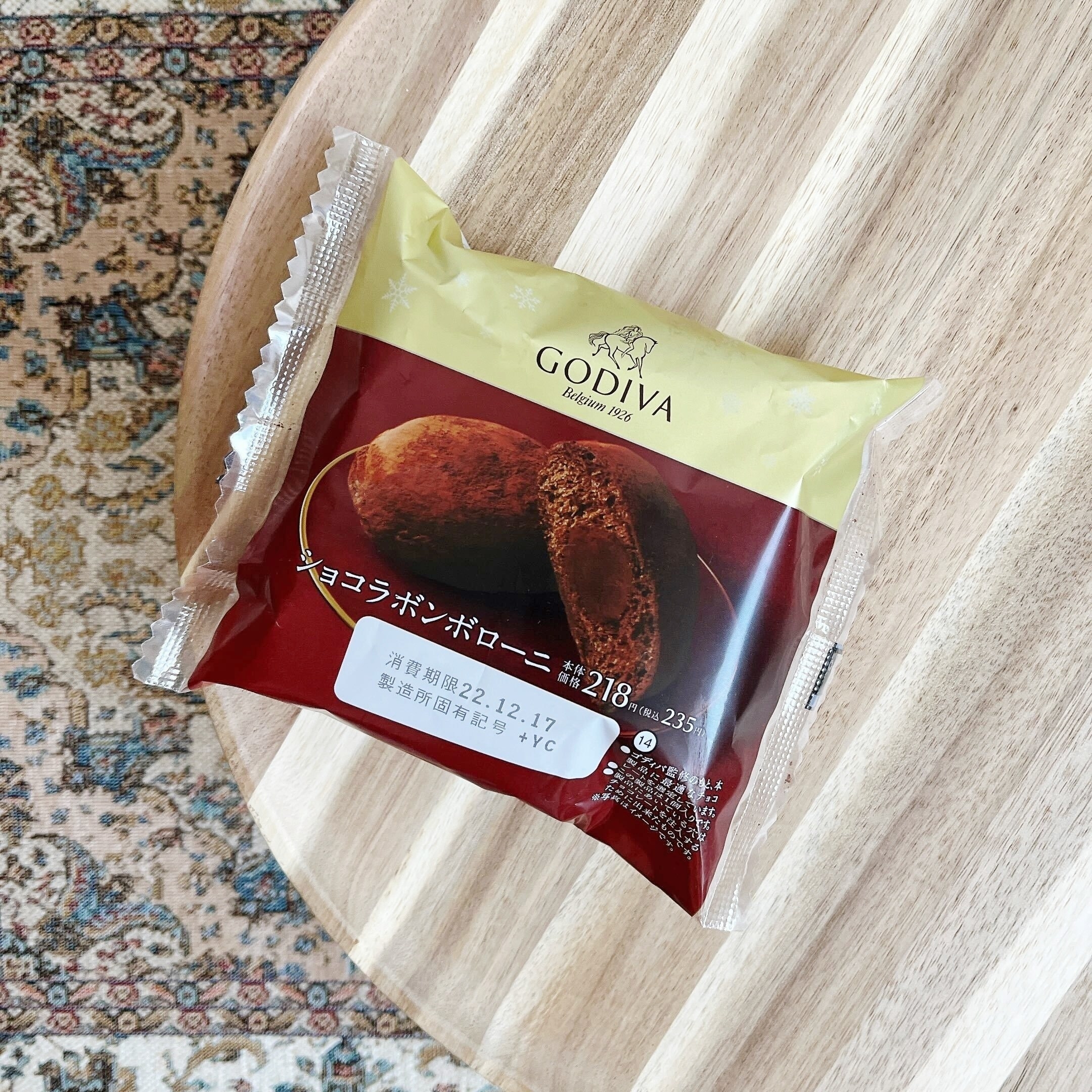 ローソンのおすすめスイーツ「GODIVA ショコラボンボローニ」