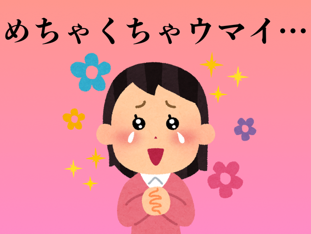 セブン マジで無限に食べられるんだけど ふわトロの 感動スイーツ おくちの中が いちご天国 になった