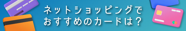 Amazon                       - 30