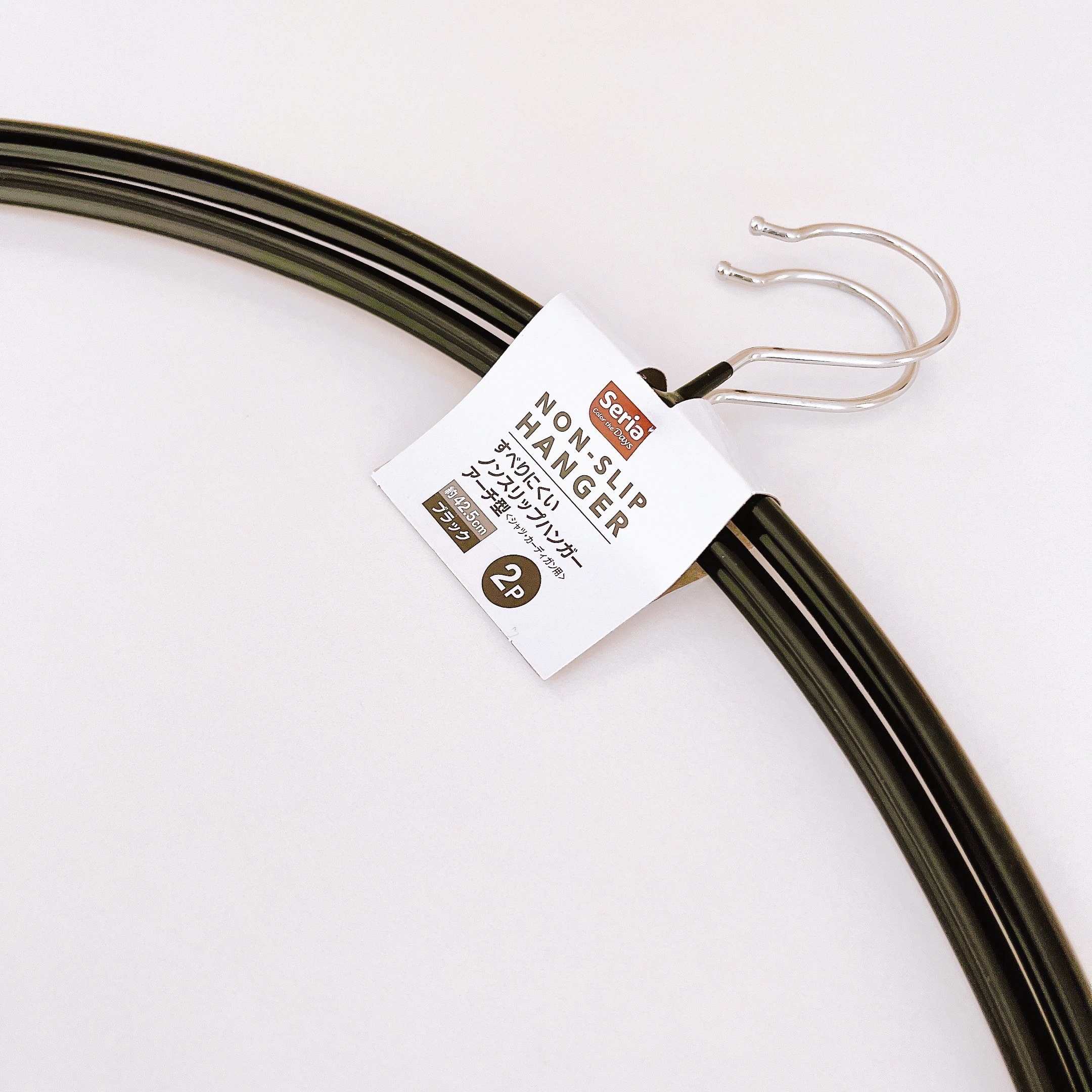 Seria(セリア)の便利グッズ「すべりにくいノンスリップハンガー アーチ型」