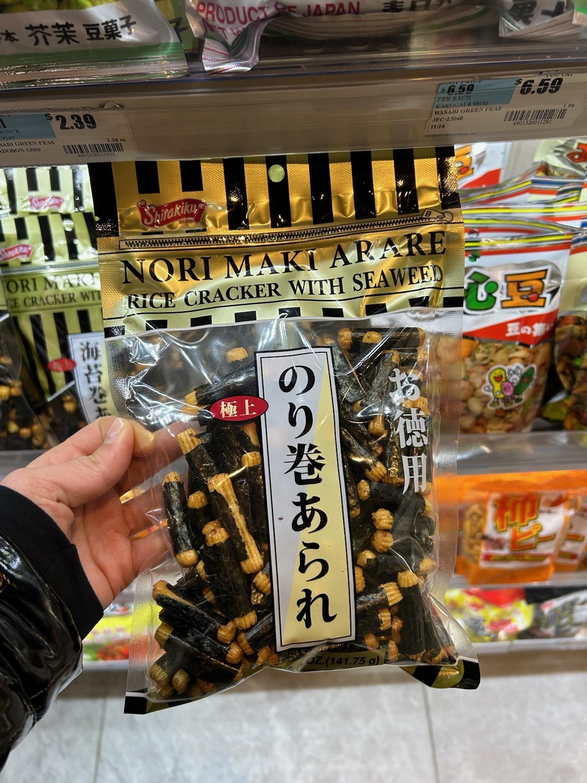 clear bag of the seaweed cracker snack