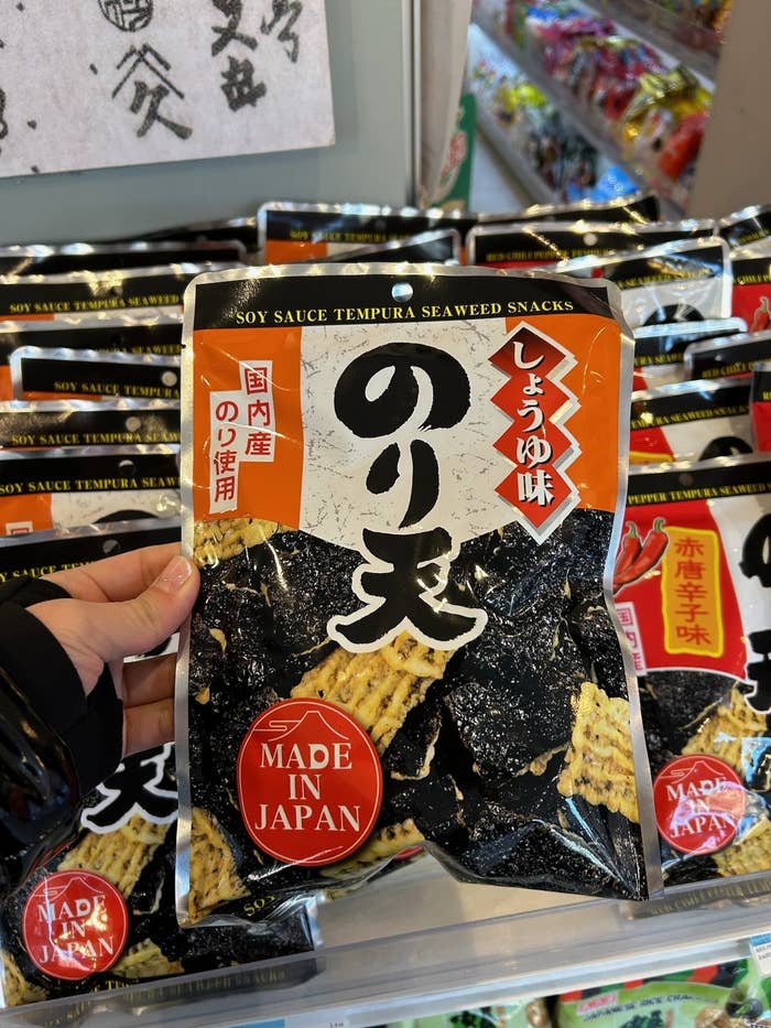 packaged seaweed