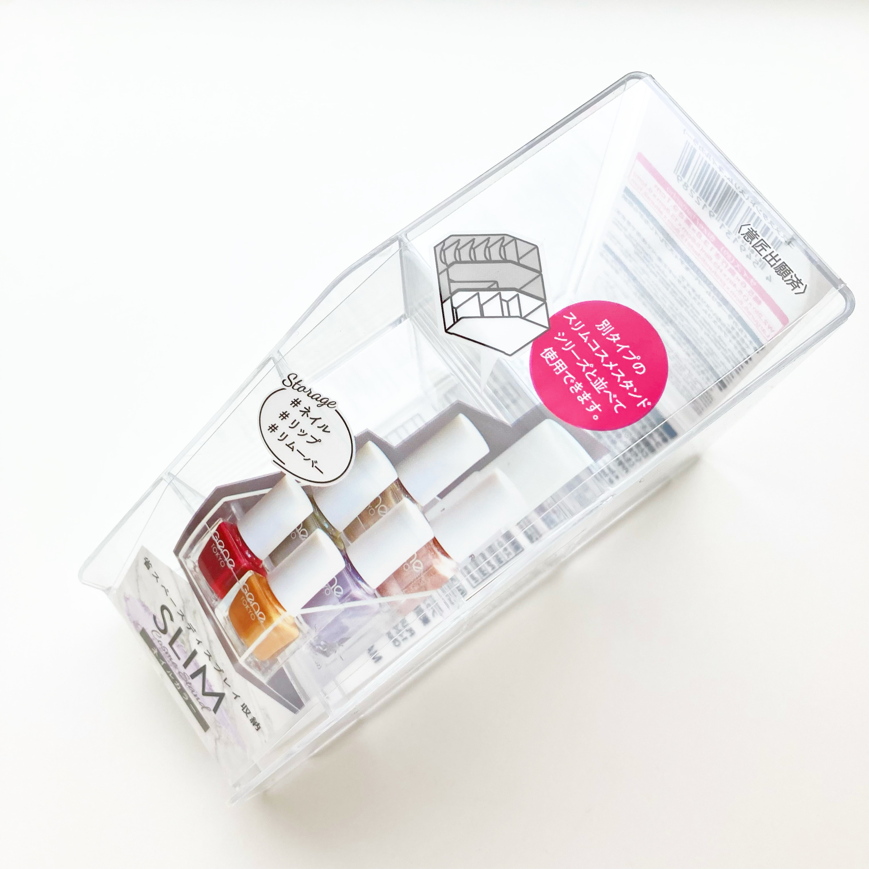 DAISO（ダイソー）のおすすめ感動グッズ「コスメスタンド（スリム、ネイルカラー）」