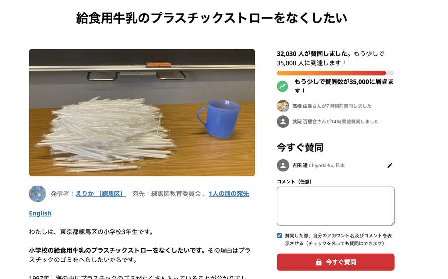 sub-buzz-2166-1676001815-18.