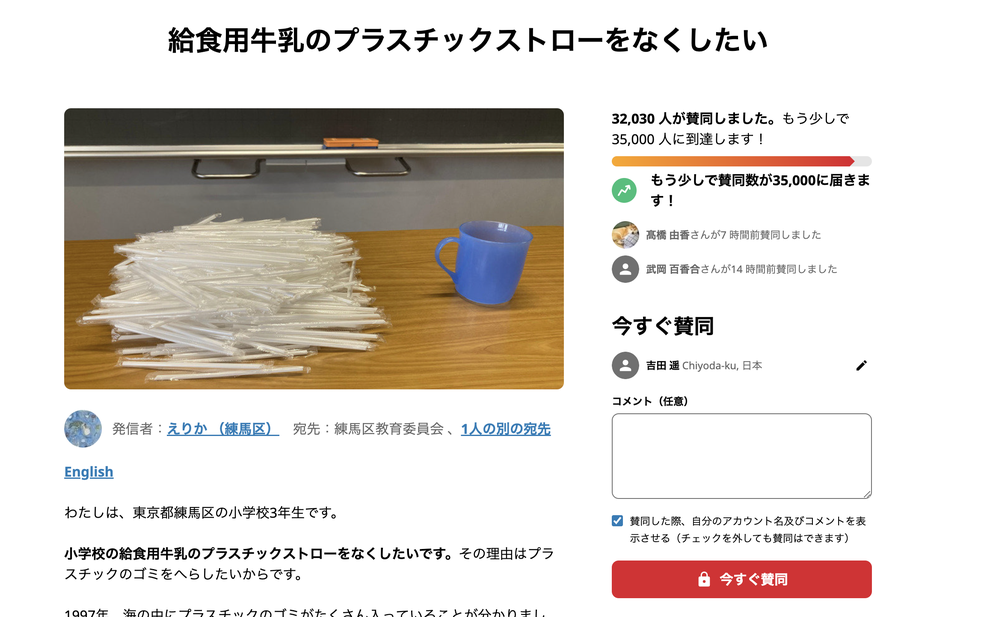 sub-buzz-2166-1676001815-18.