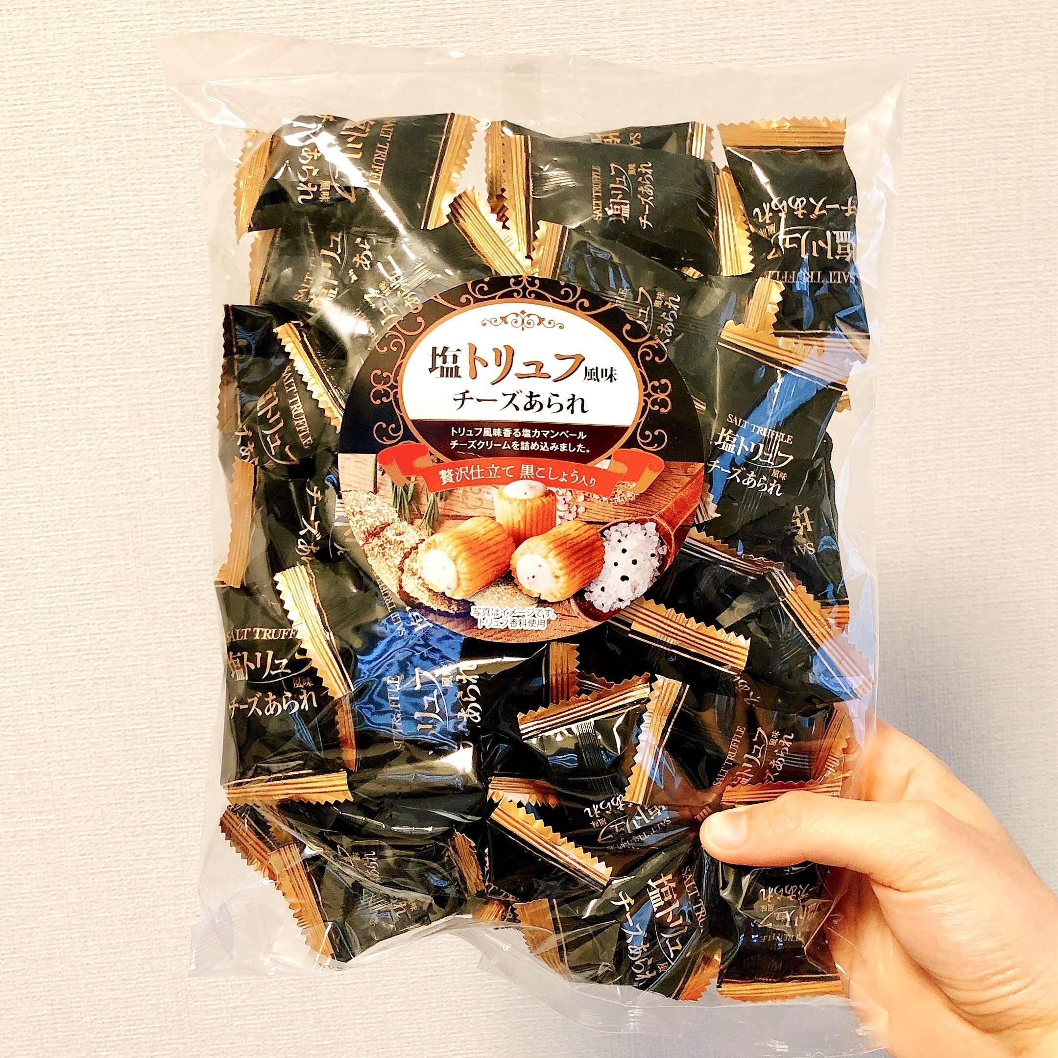 成城石井のおすすめ「きらら 塩トリュフ風味チーズあられ」