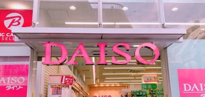DAISO(ダイソー)