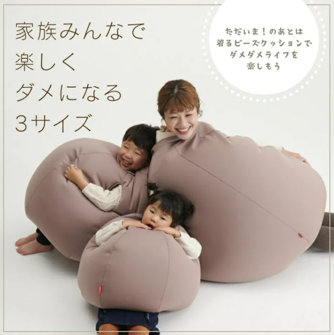 ハナロロ＞ 【日清×阪神タイガース】着るビーズクッションLサイズ 着る