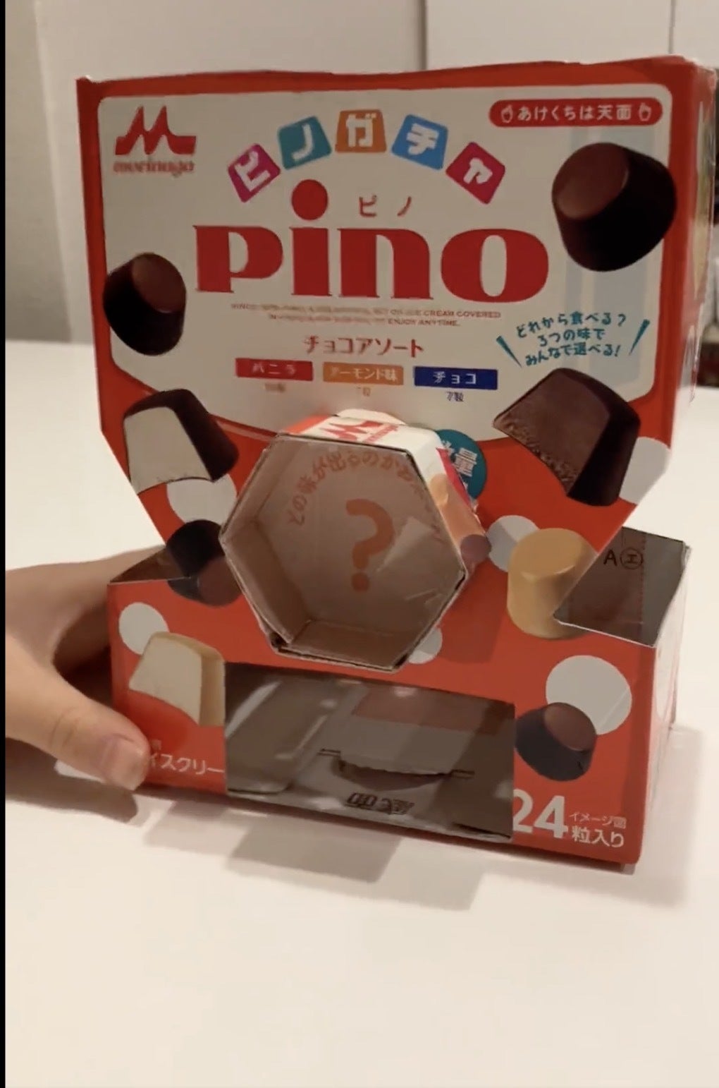 お風呂から出たら工作好きの息子が完成させてた」 アイスの「ピノ」の