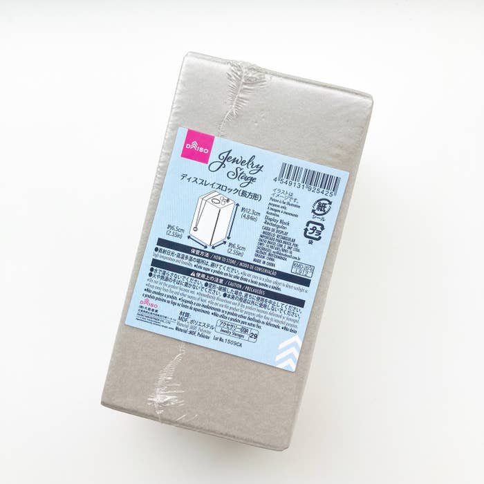 DAISO(ダイソー)のアクセサリー収納「ディスプレイブロック長方形」