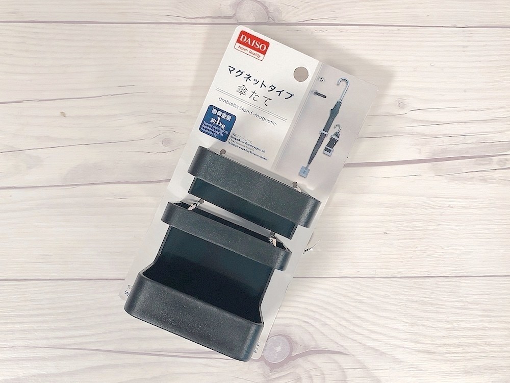 DAISO（ダイソー）の浮かせる傘立て「傘たて（マグネットタイプ、黒）」