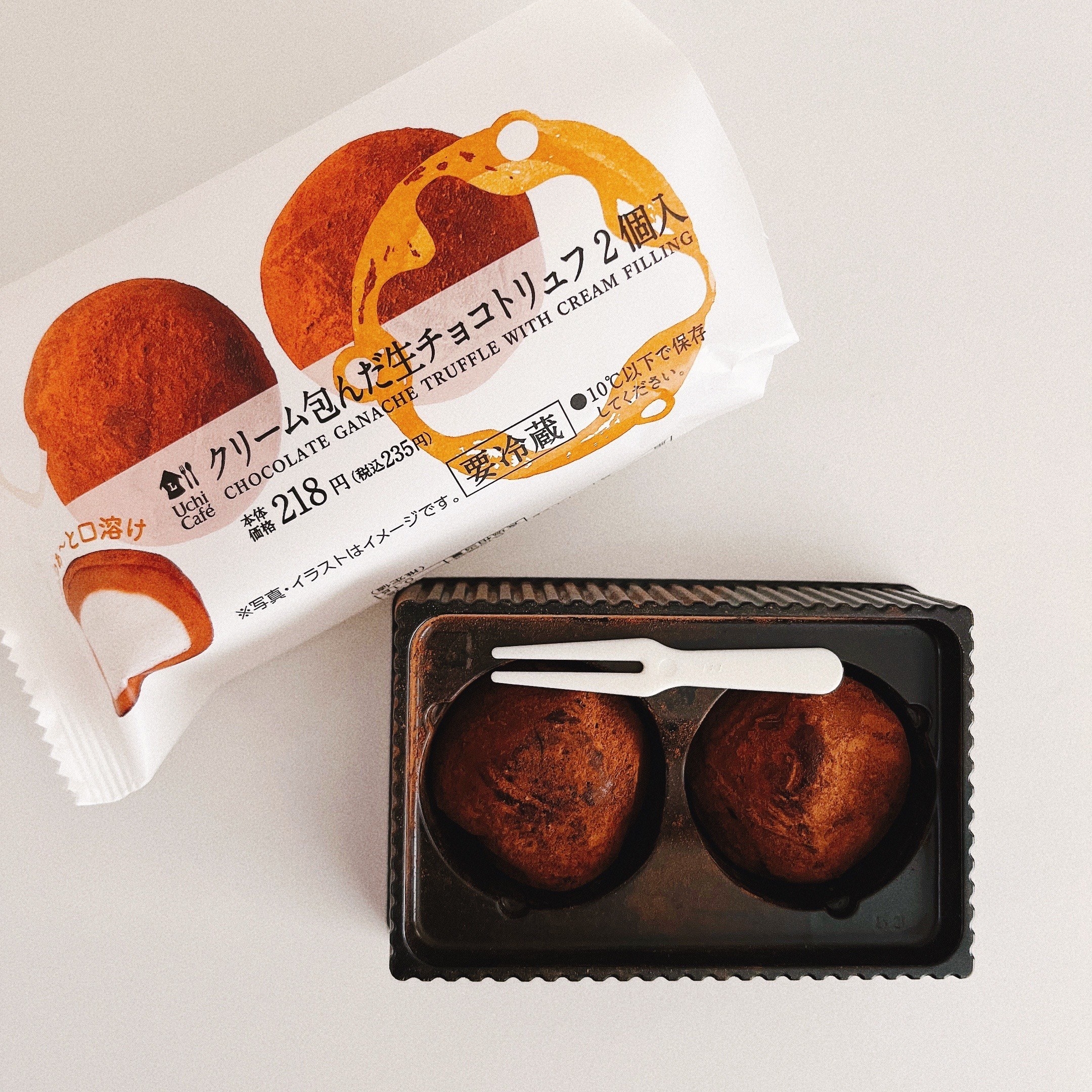 LAWSON（ローソン）の「クリーム包んだ生チョコトリュフ 2個入」