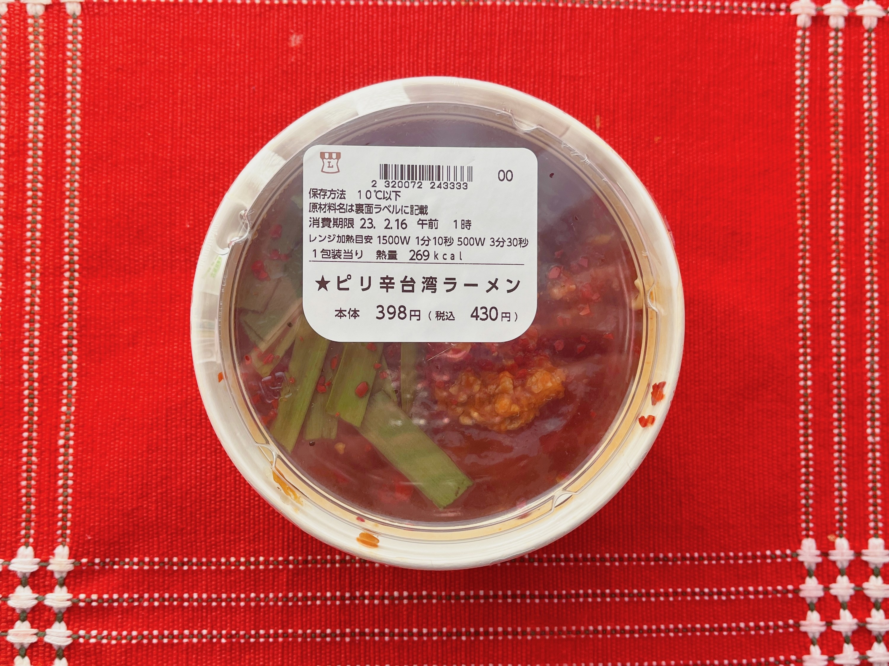 LAWSON（ローソン）のオススメの麺商品「ピリ辛台湾ラーメン」