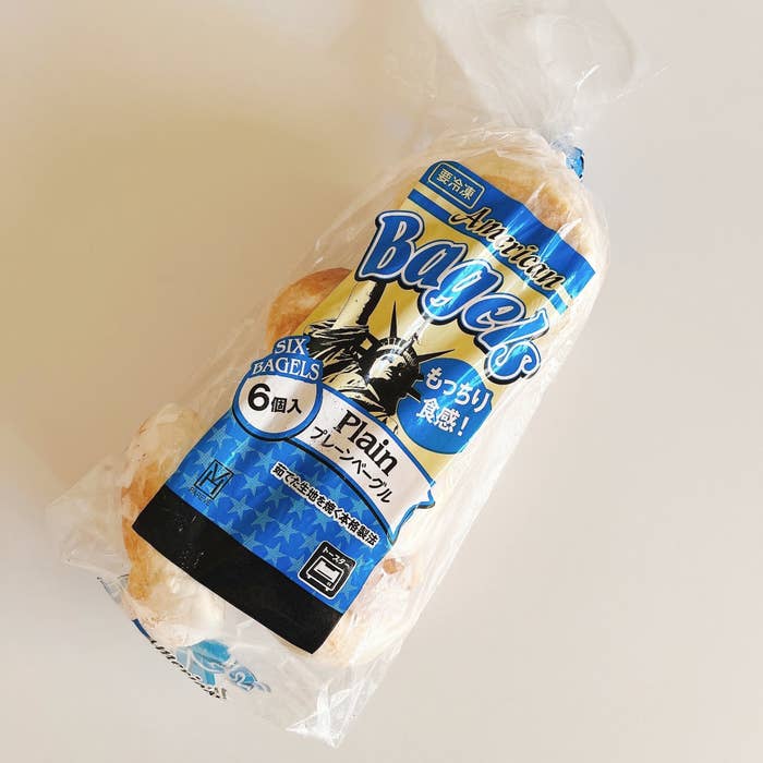 業務スーパーのおすすめ「プレーンベーグル」