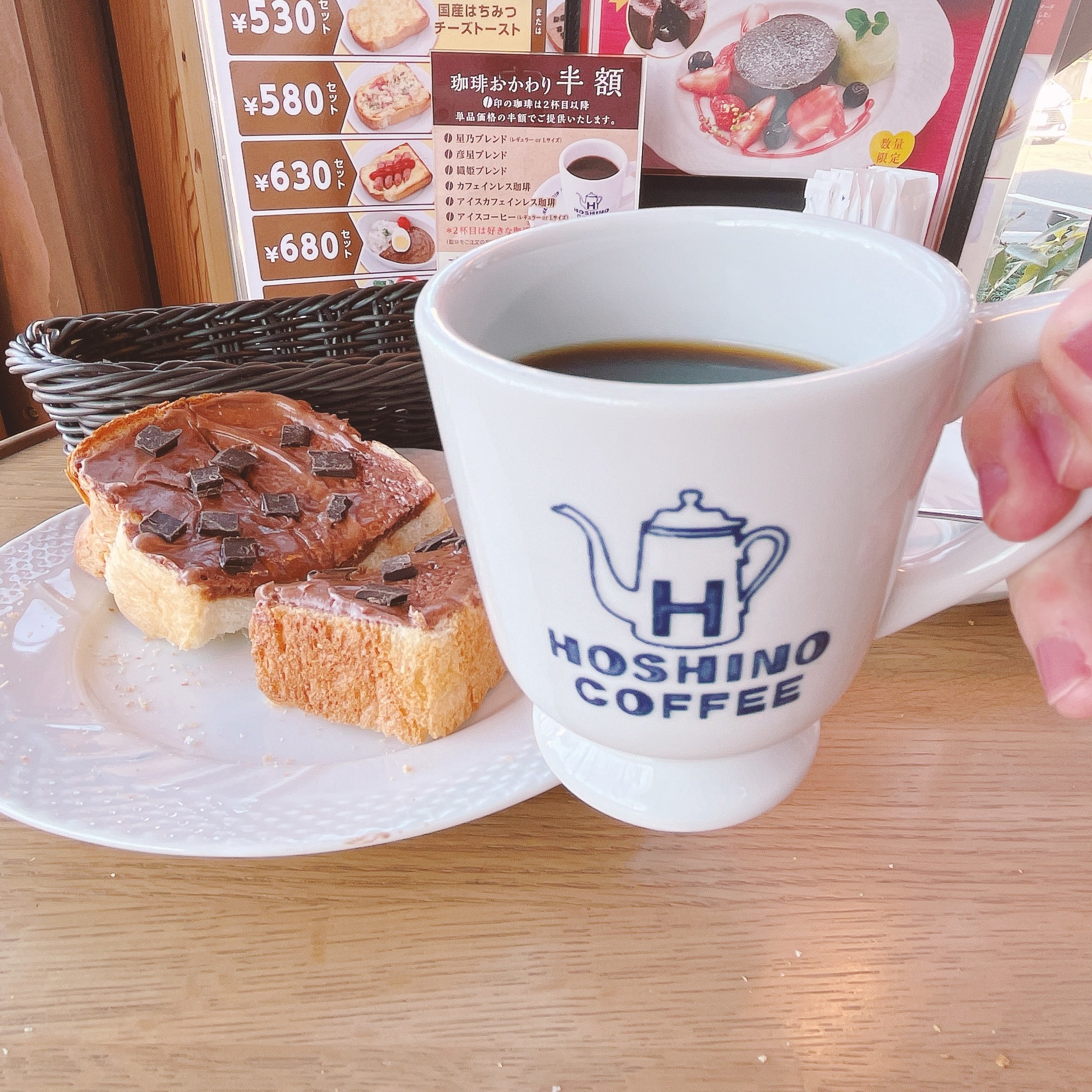 星乃珈琲店のおすすめモーニング「生チョコトースト」
