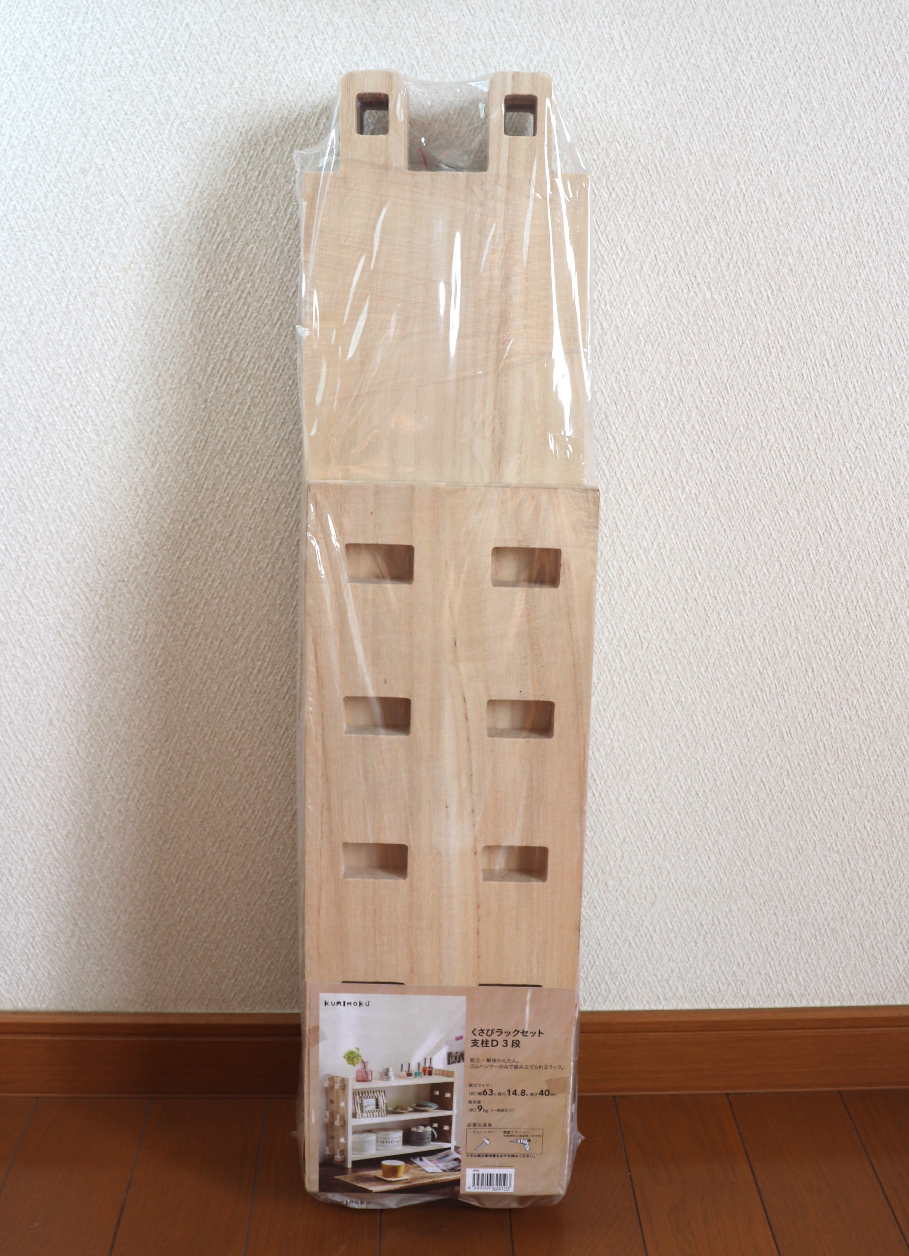 CAINZ（カインズ）のオススメ収納「くさびラックセット支柱ダブル3段」