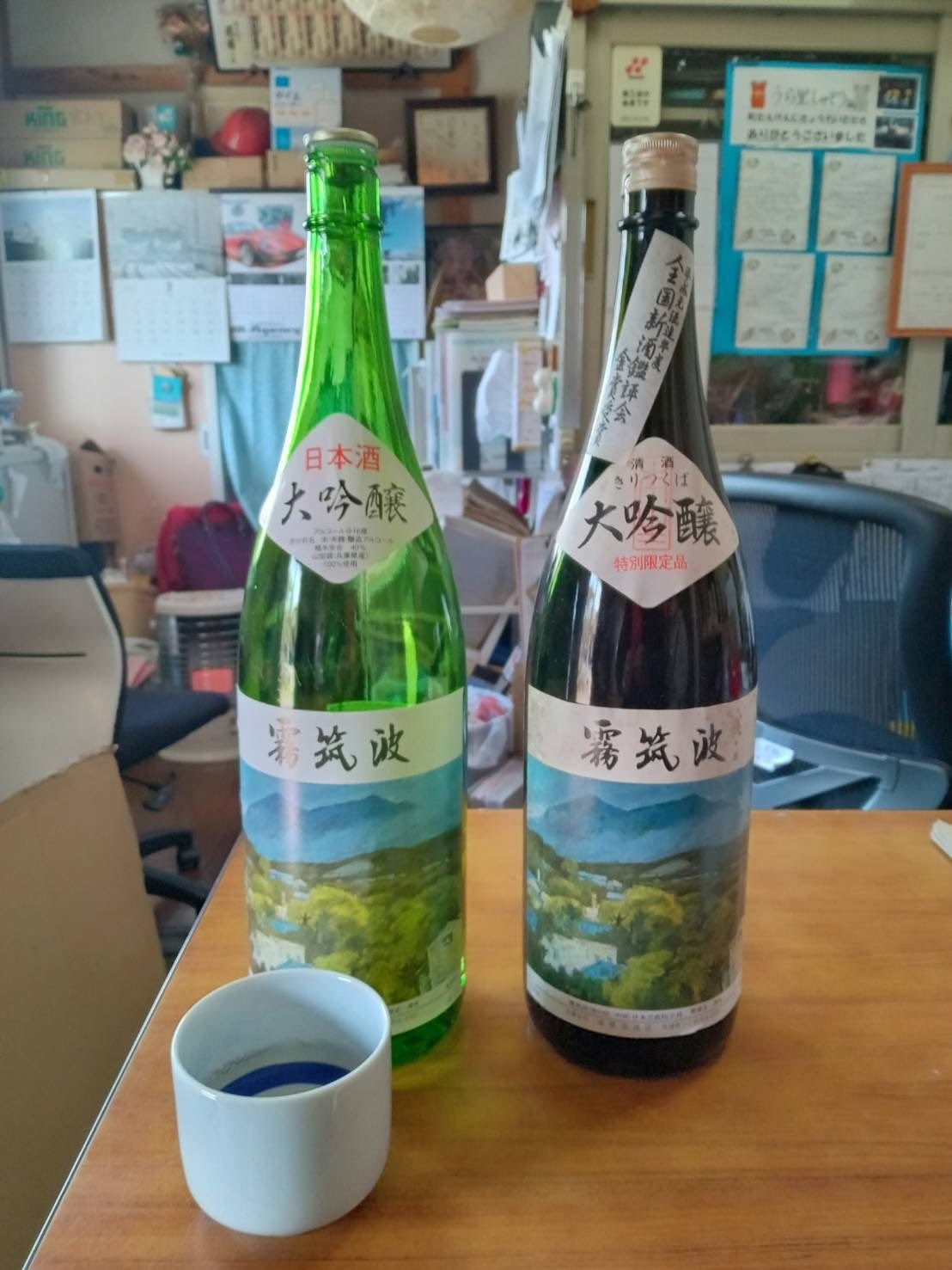 「うちにあった30年前の日本酒、飲めますか？」→プロが開栓したらまさかの展開に