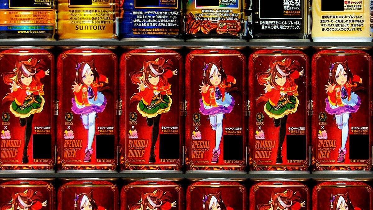 拡大して見る】よく見ると全部『ウマ娘』缶！！！！