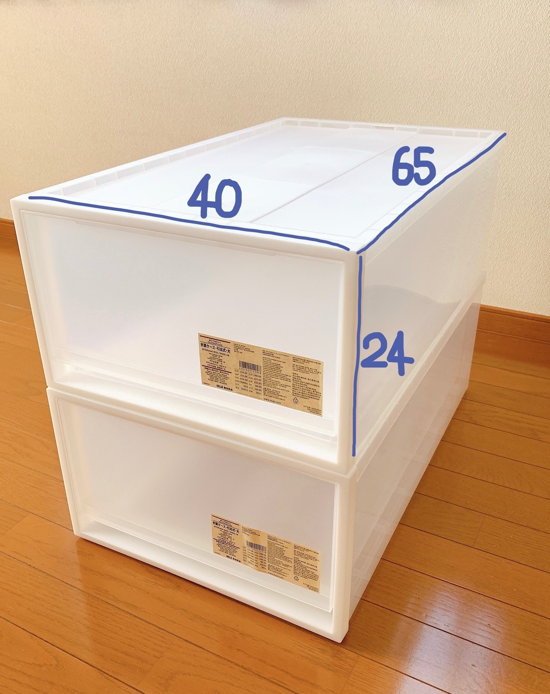 無印良品3選】家の収納、全部コレにしたい！シンプルおしゃれな