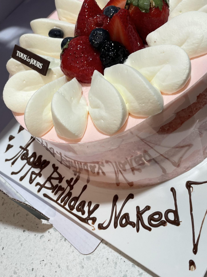 cake and happy birthday naked written