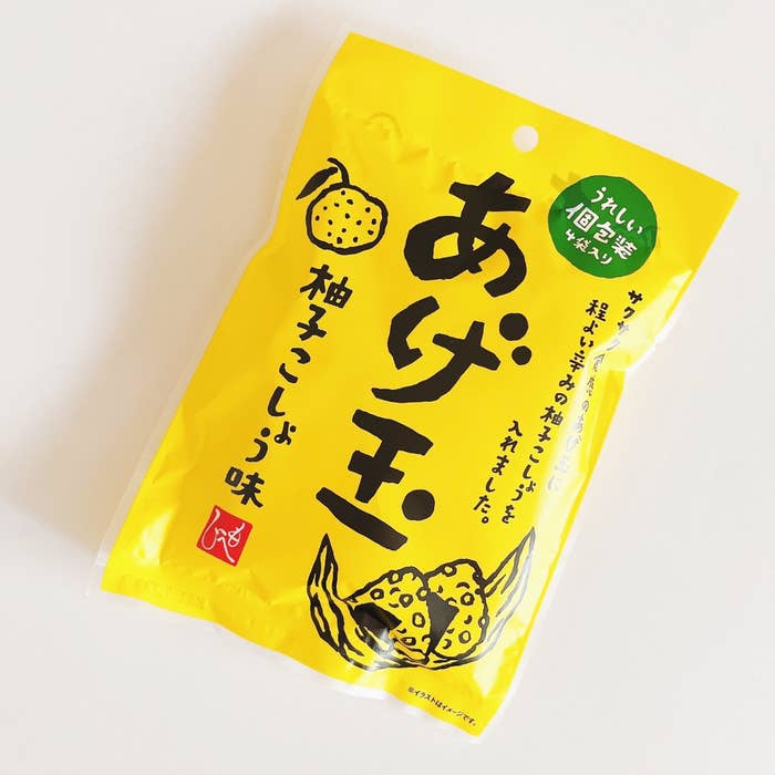KALDI（カルディ）のおすすめ「あげ玉 柚子こしょう味 28g」