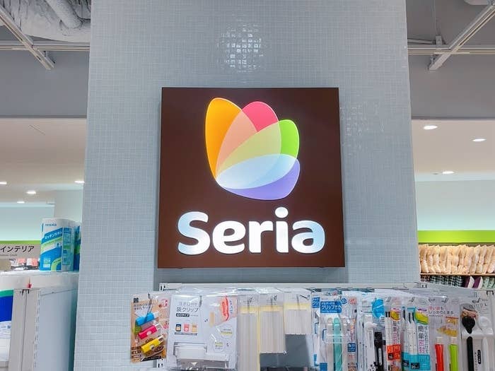 Seria（セリア）のオススメキッチン雑貨「ウィリアム・モリス クッキングパネル」