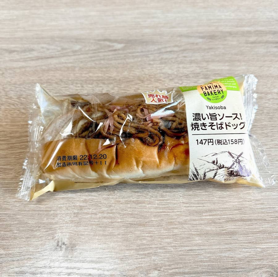 コンビニ 惣菜パン ローソン】拳3個分ありそう…!ドデカすぎる「マヨネーズたっぷりパン」130円でこの満足感はすごすぎるよ!