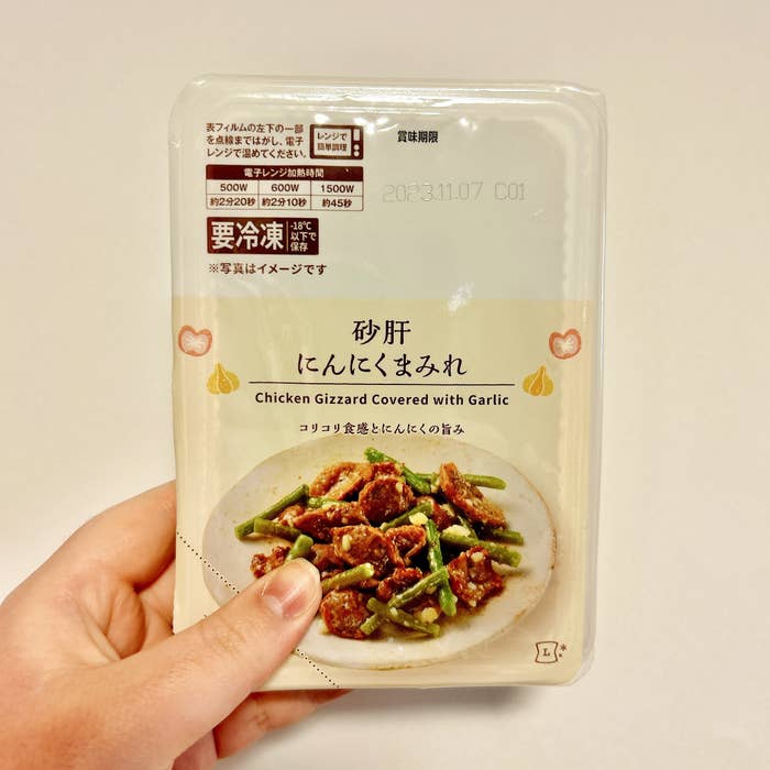 LAWSON(ローソン)のオススメの冷凍食品「砂肝にんにくまみれ」