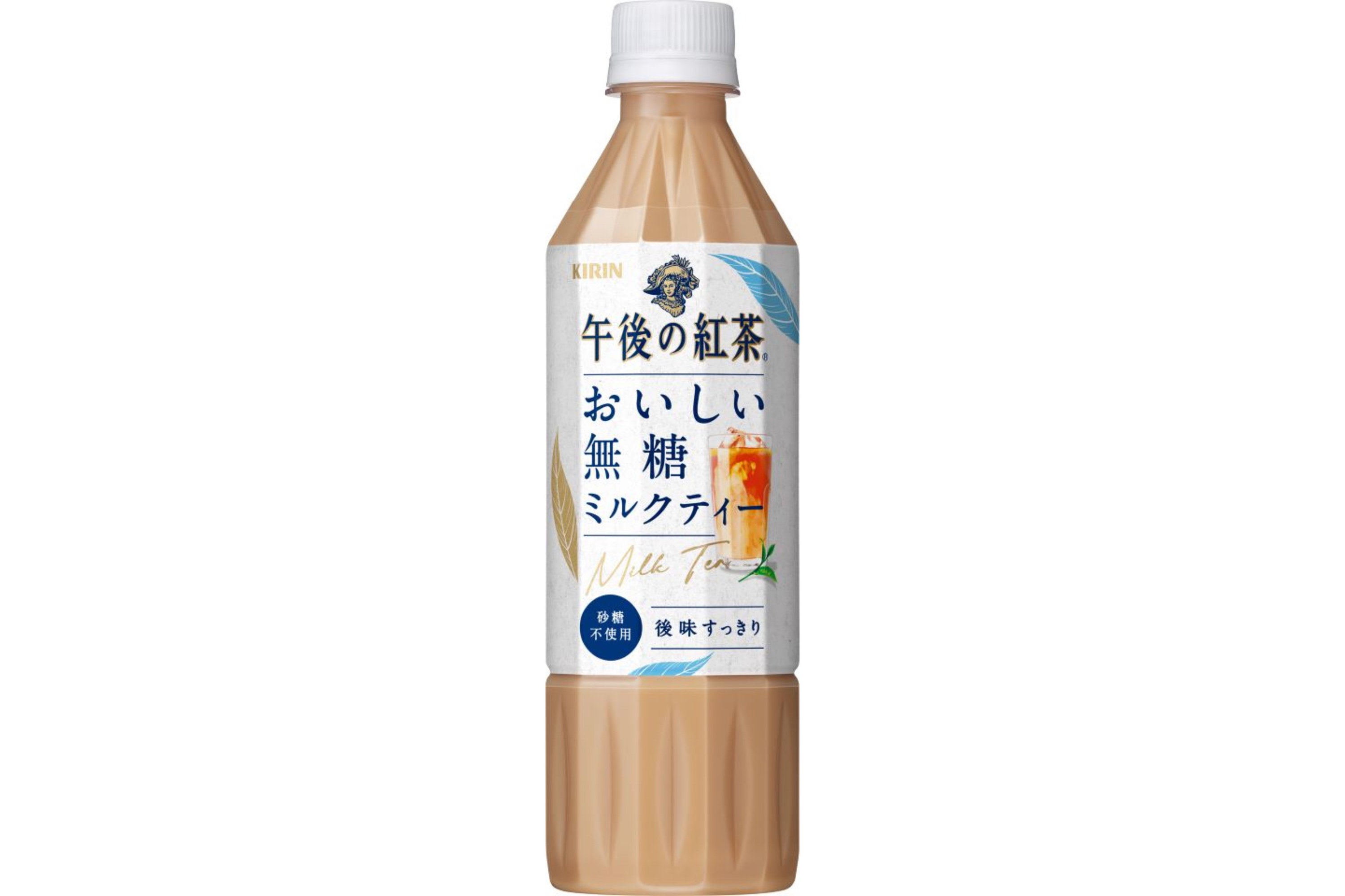 ミルク様1598