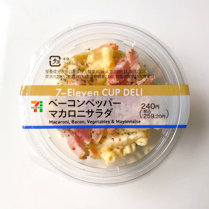 セブン-イレブンのおすすめの惣菜・おかず「ベーコンペッパーマカロニサラダ」