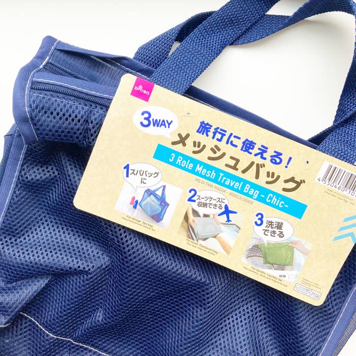 DAISO（ダイソー）の便利アイテム「3WAYメッシュバッグ（シック）」