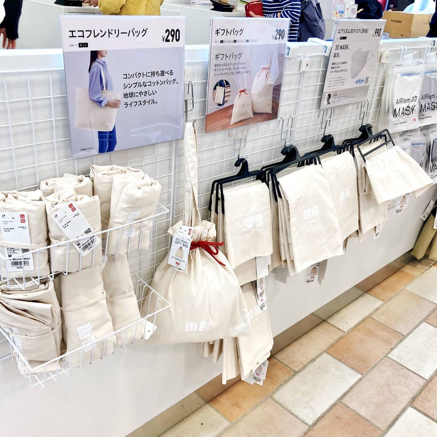 ユニクロ レジ 袋