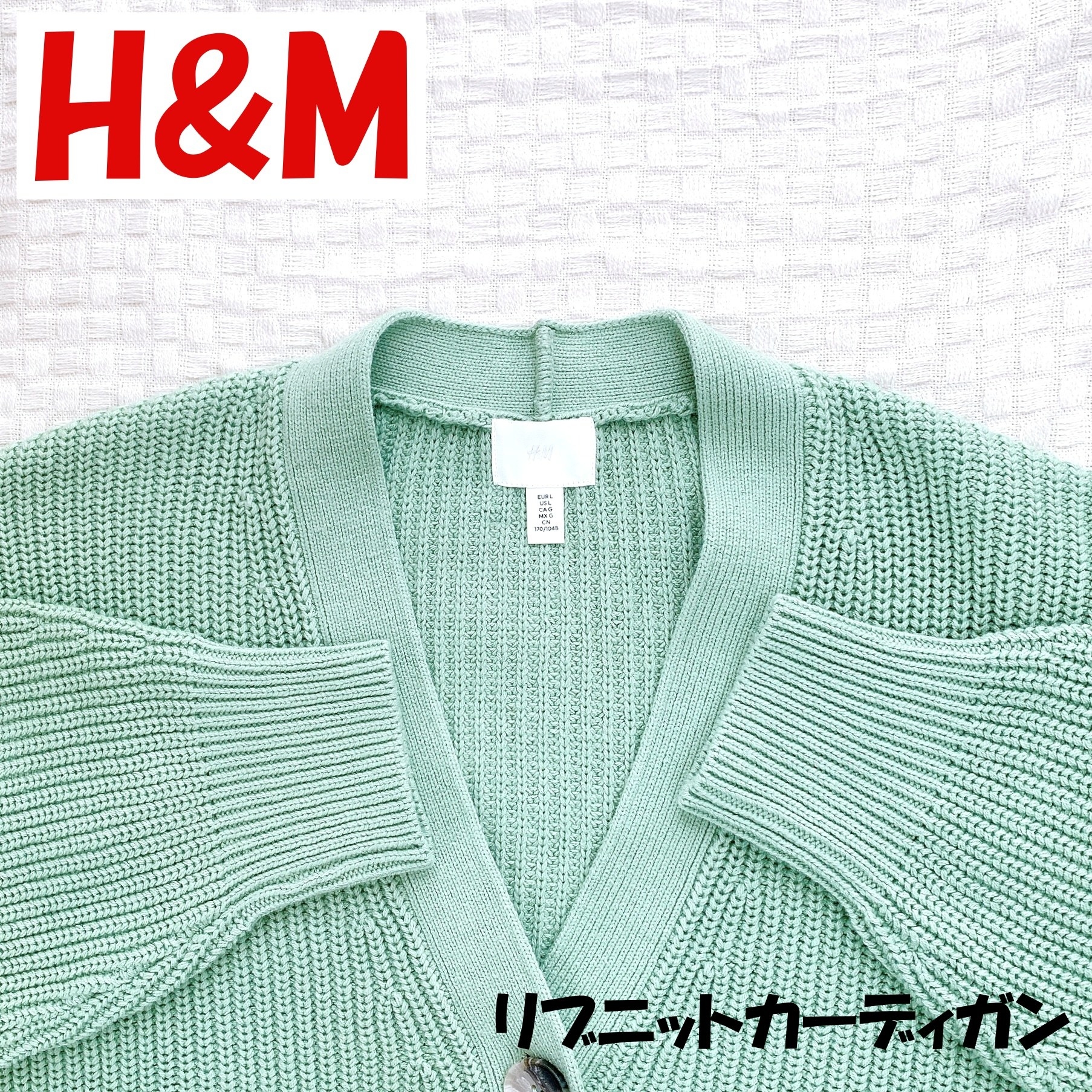 H＆M】春まで毎日着たいくらいカワイイ！2499円の「楽ちんトップス ...