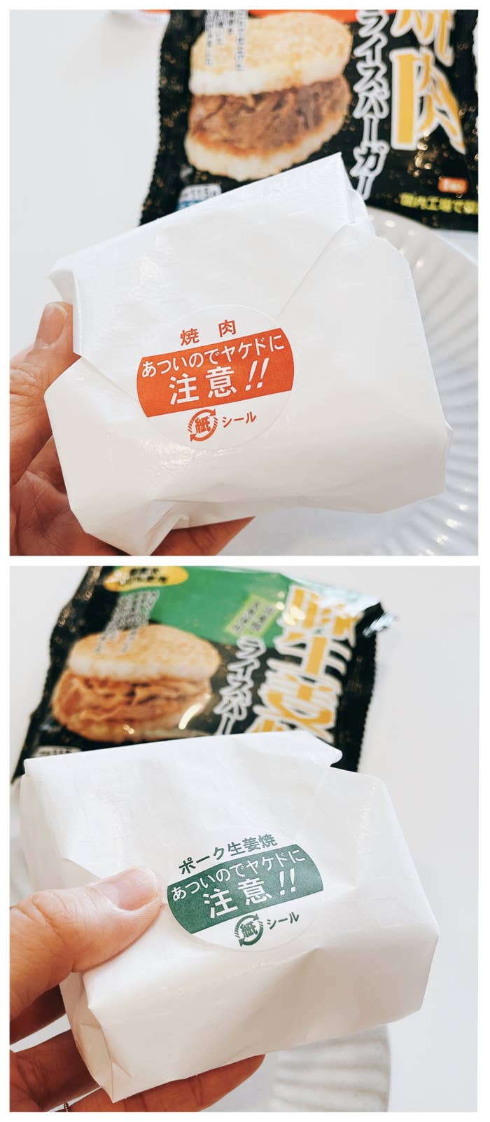 業務スーパーのおすすめ冷凍食品「ライスバーガー焼肉」「ライスバーガー豚生姜焼」