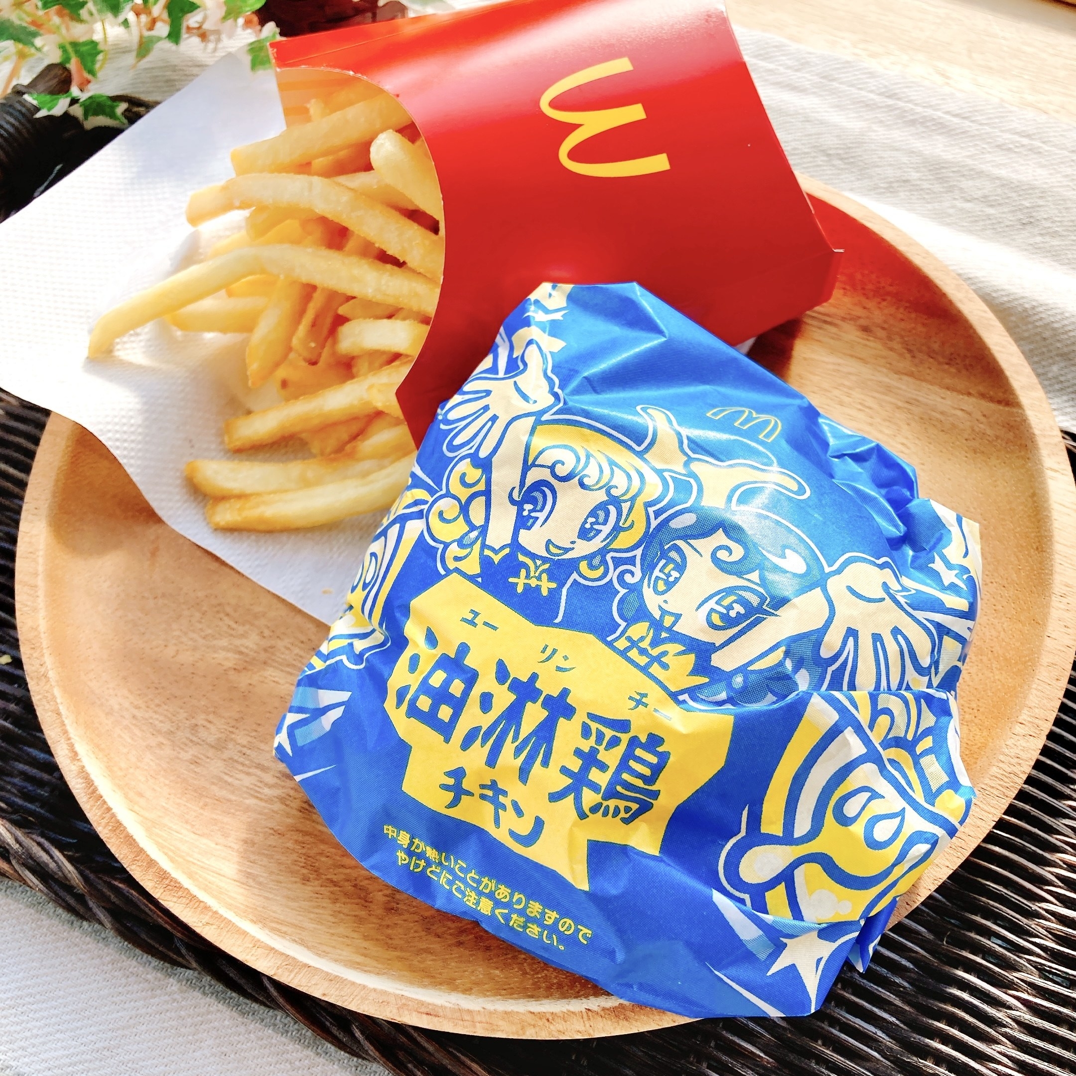 McDonald's(マクドナルド)のオススメの期間限定メニュー「油淋鶏チキン」