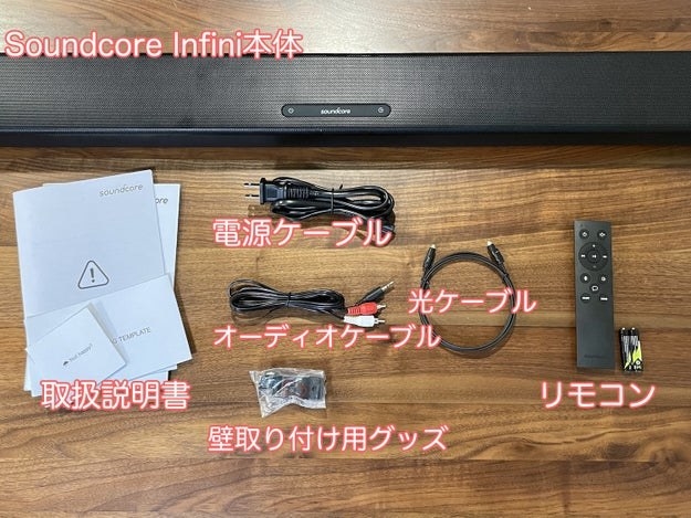 Anker Soundcore Infini           - 65