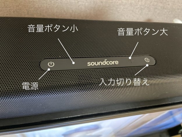 Anker Soundcore Infini           - 21