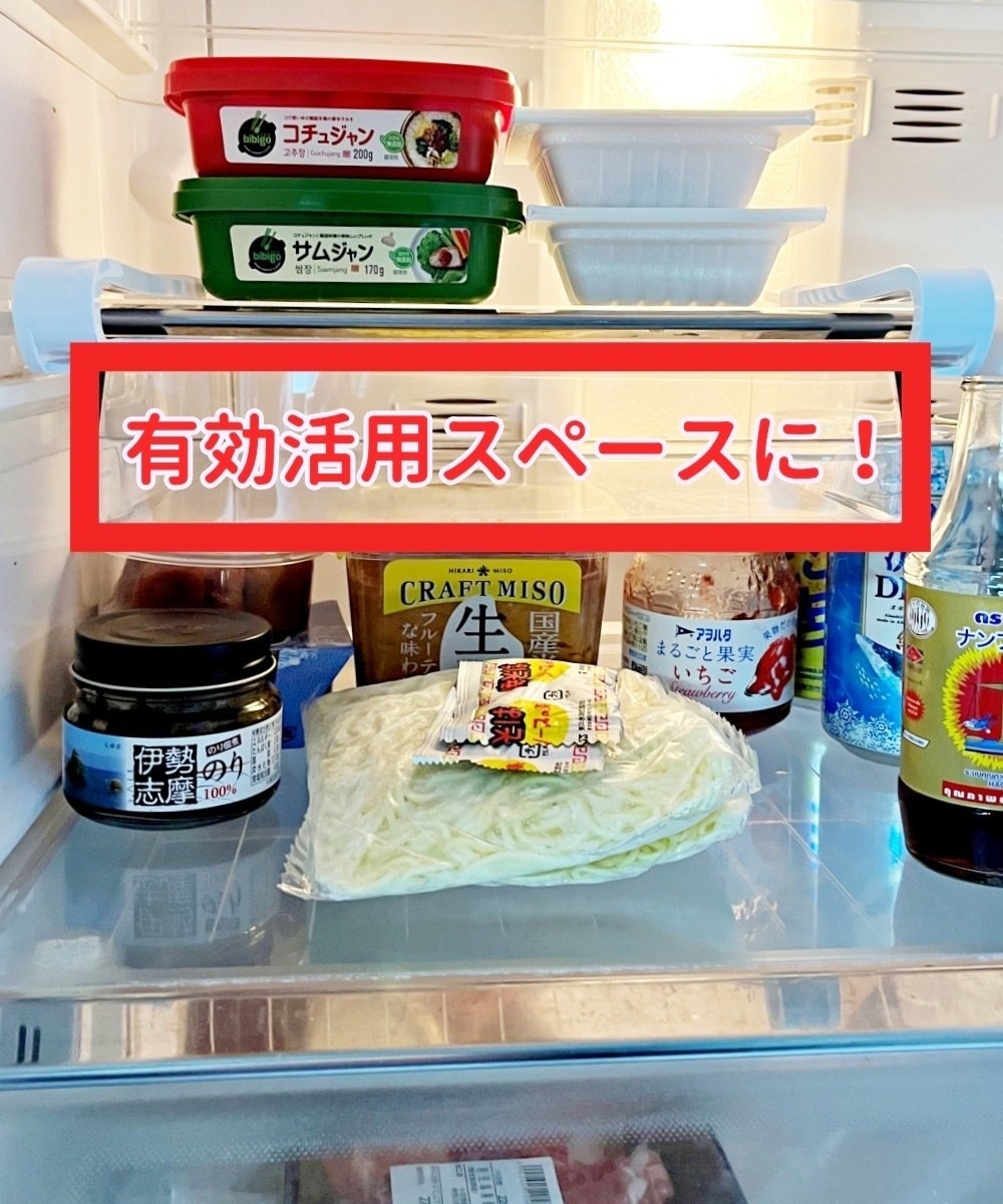 ニトリのおすすめ収納グッズ「丈夫で割れにくい冷蔵庫棚下収納トレー(Nブラン M)」