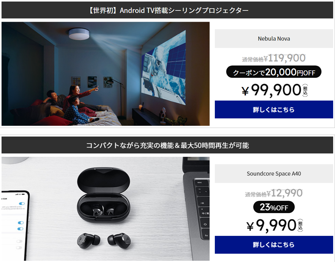      30 OFF   Anker              - 67