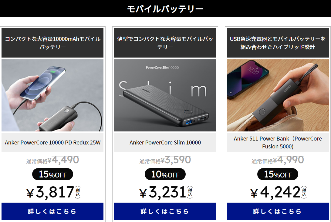      30 OFF   Anker              - 59