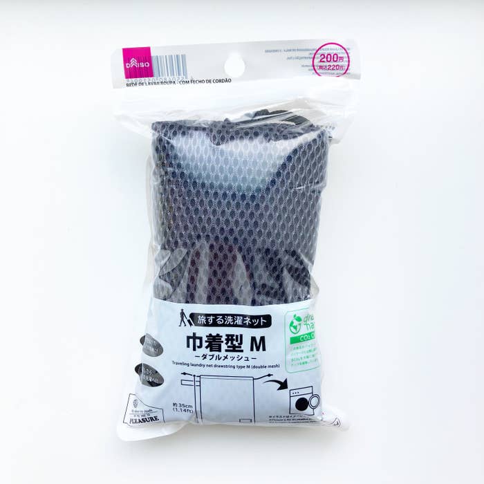 DAISO(ダイソー)の便利アイテム「旅する洗濯ネット(ダブルメッシュ、巾着型、30cm×35cm×1cm、BKNV)」