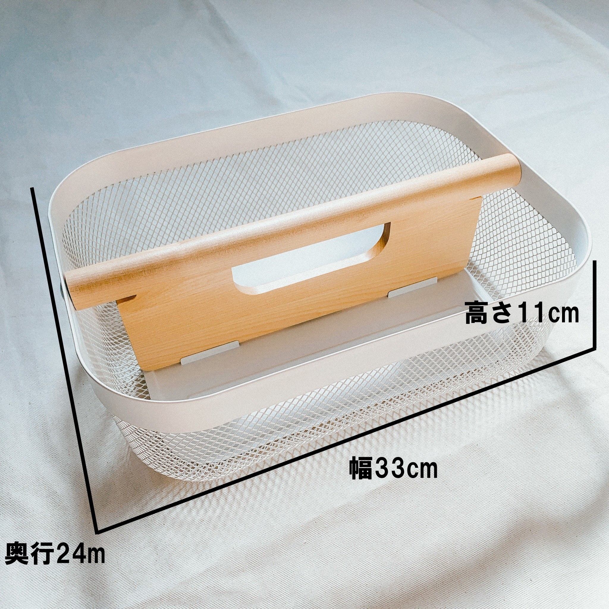 IKEA（イケア）のおすすめの収納アイテム「RISATORP リーサトルプ バスケット 仕切り付き」