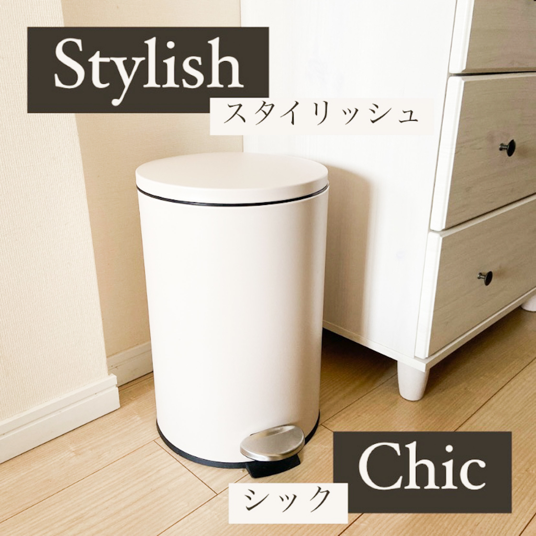 Francfranc（フランフラン）のおすすめゴミ箱「ミニヨン ダストビン 12L ピンク」