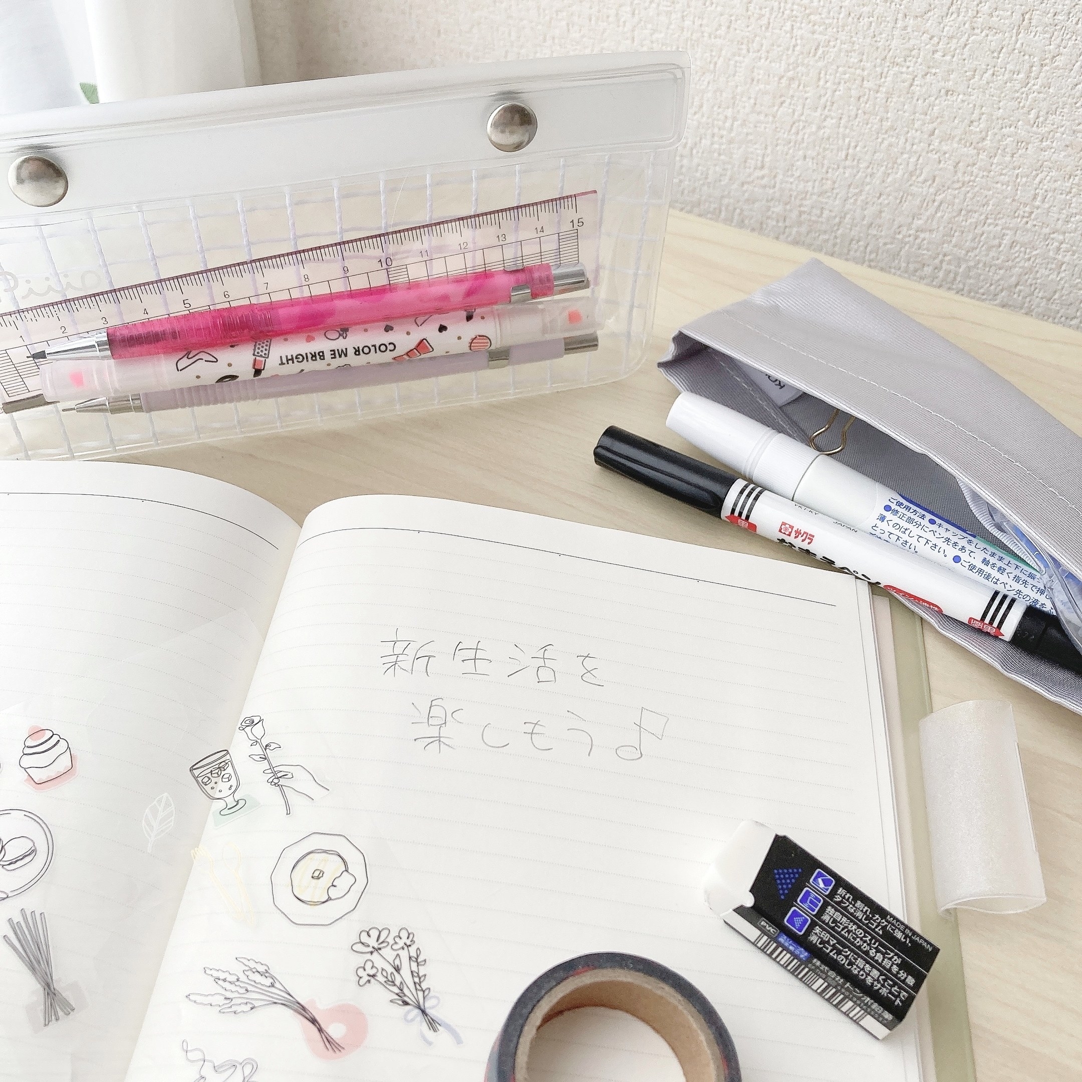 LOFT（ロフト）で見つけたオススメの文房具「ツールペンケース ピープ フラット」