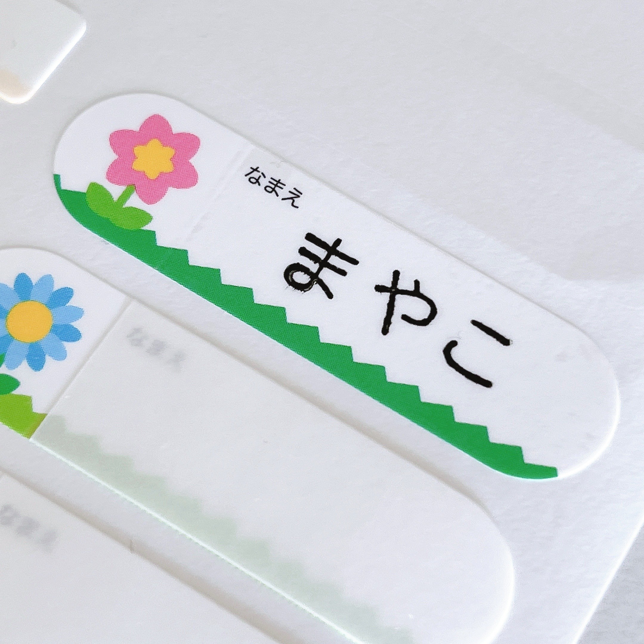 DAISO(ダイソー)のおすすめ「お名前スタンプセット」