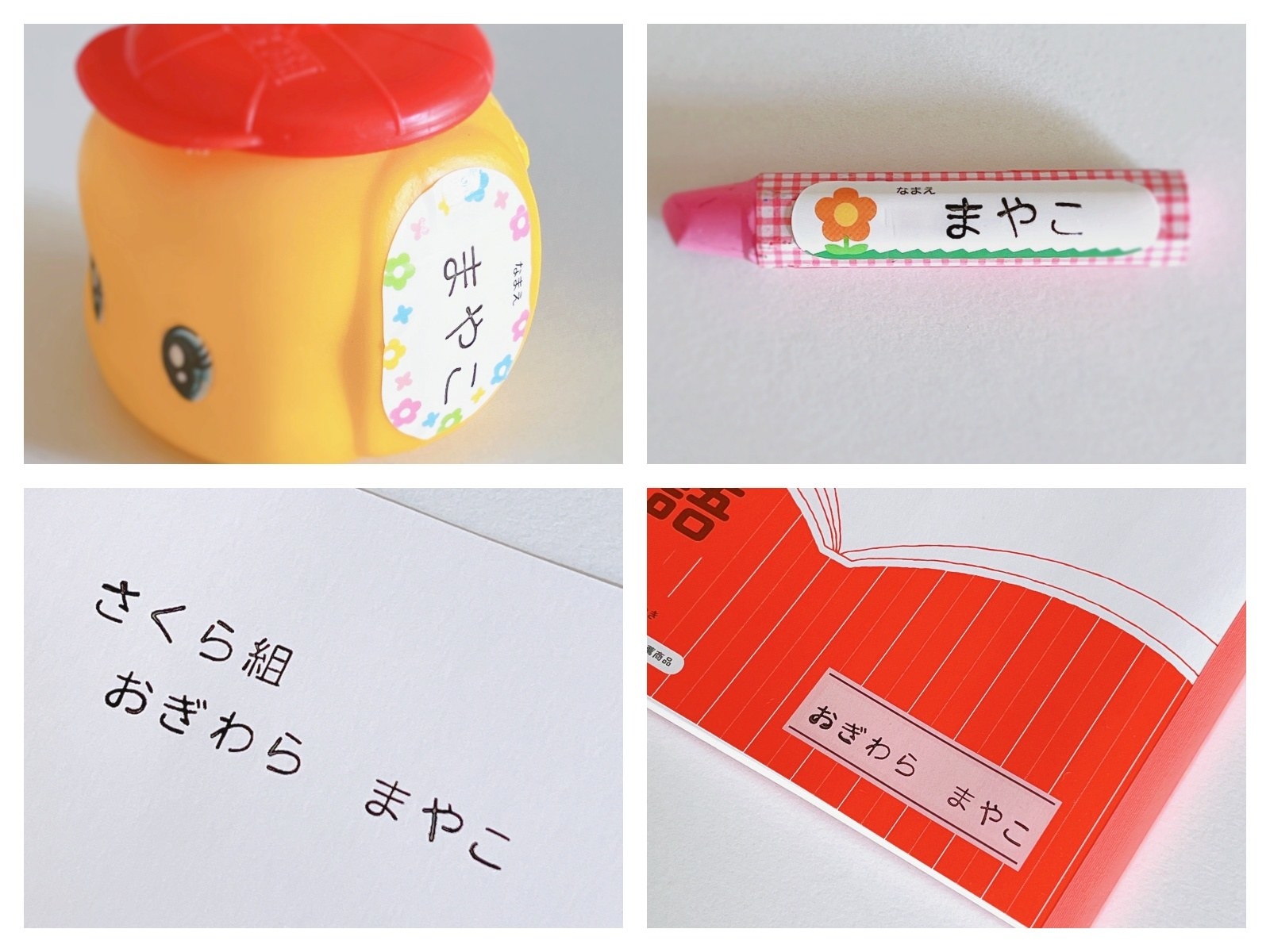 DAISO(ダイソー)のおすすめ「お名前スタンプセット」