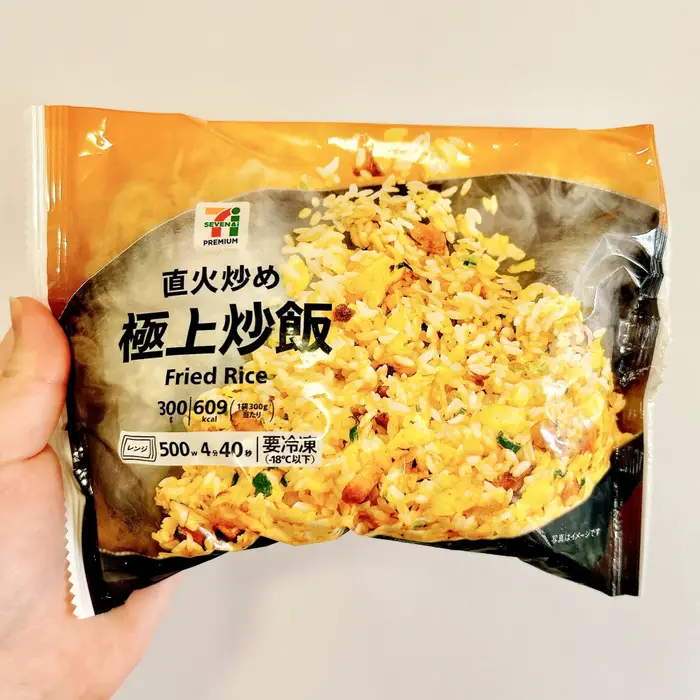 セブン-イレブンのおすすめのフード「7プレミアム 極上炒飯」